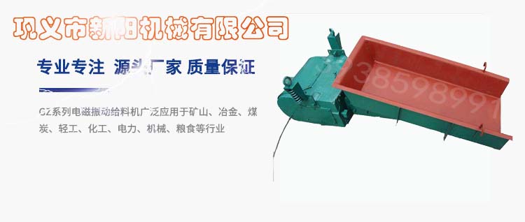 ��ԃ늴����(d��ng)�o�ϙC(j��)�����a(ch��n)�S������ ������x�е���